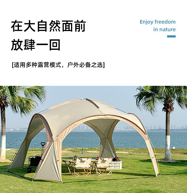 Dome Canopy Tent Outdoor Dome Door Curtain Yurt Windproof and Rainproof Awning Camp Large Tent