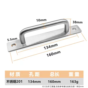 源头厂家不锈钢拉手免打孔推拉移门把手明装免开槽加厚不锈钢拉手