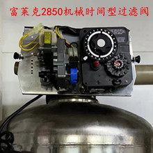 FLECK2850STܛ��ˮ�����y 6-10�����R��2850SM������·�yܛ���C�^