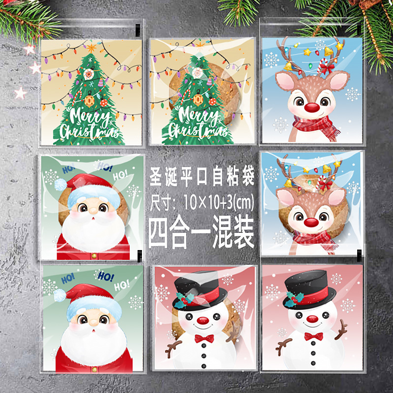 クロスボーダークリスマスキャンディー包装袋ビスケット焼き菓子OPP自己粘着袋クッキー食品包装袋|undefined