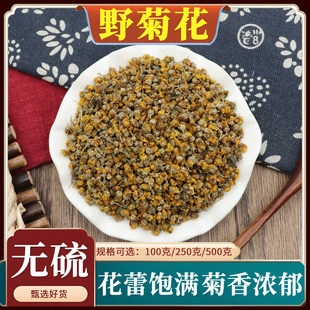 Ұ�ջ���ș���^��̥����Ұ�ջ��ɾ���������ˮ��Ȼ�o����]500g��