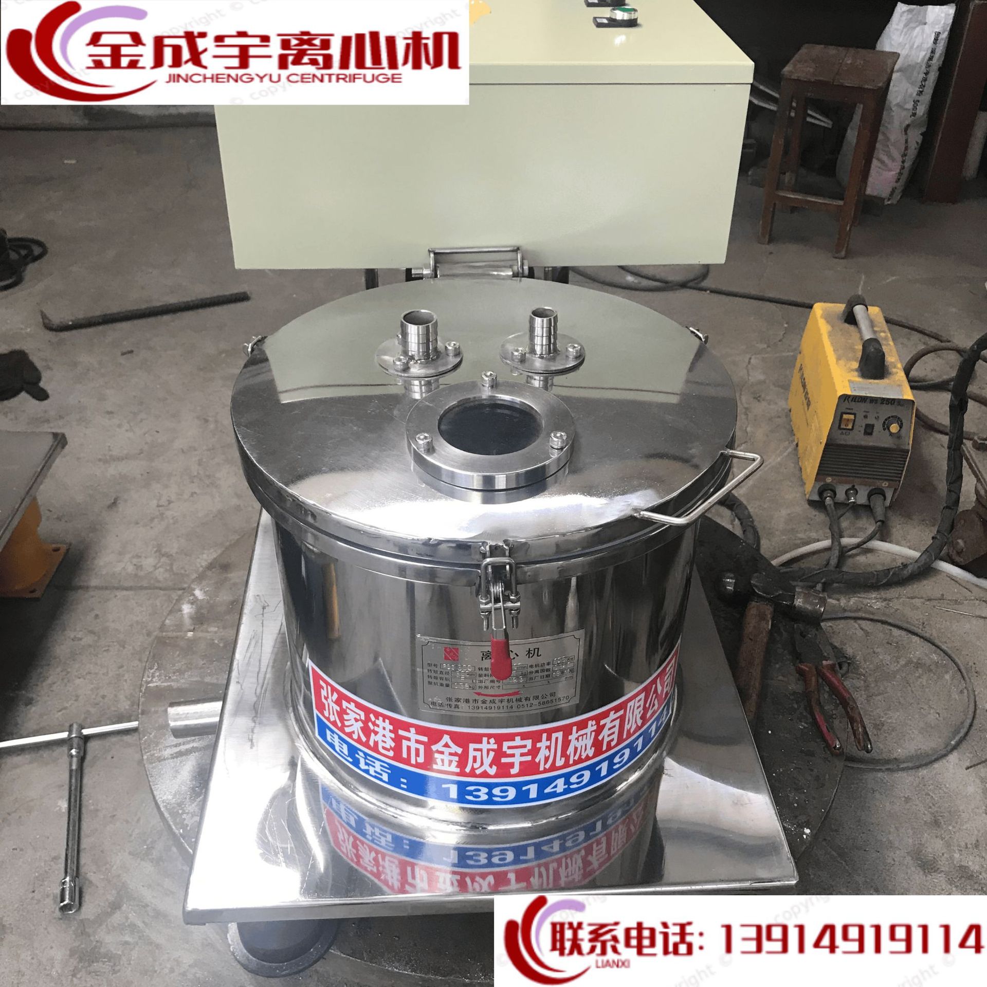 大学实验室用离心机防爆配滤网变频器控制柜PSB300型