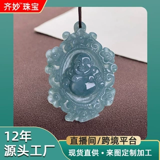 天然a货翡翠危料冰蓝水佛公吊坠花开见佛挂件女士女孩戴好运平安