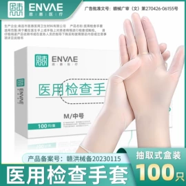 医用包;医用口罩;化妆棉、棉签