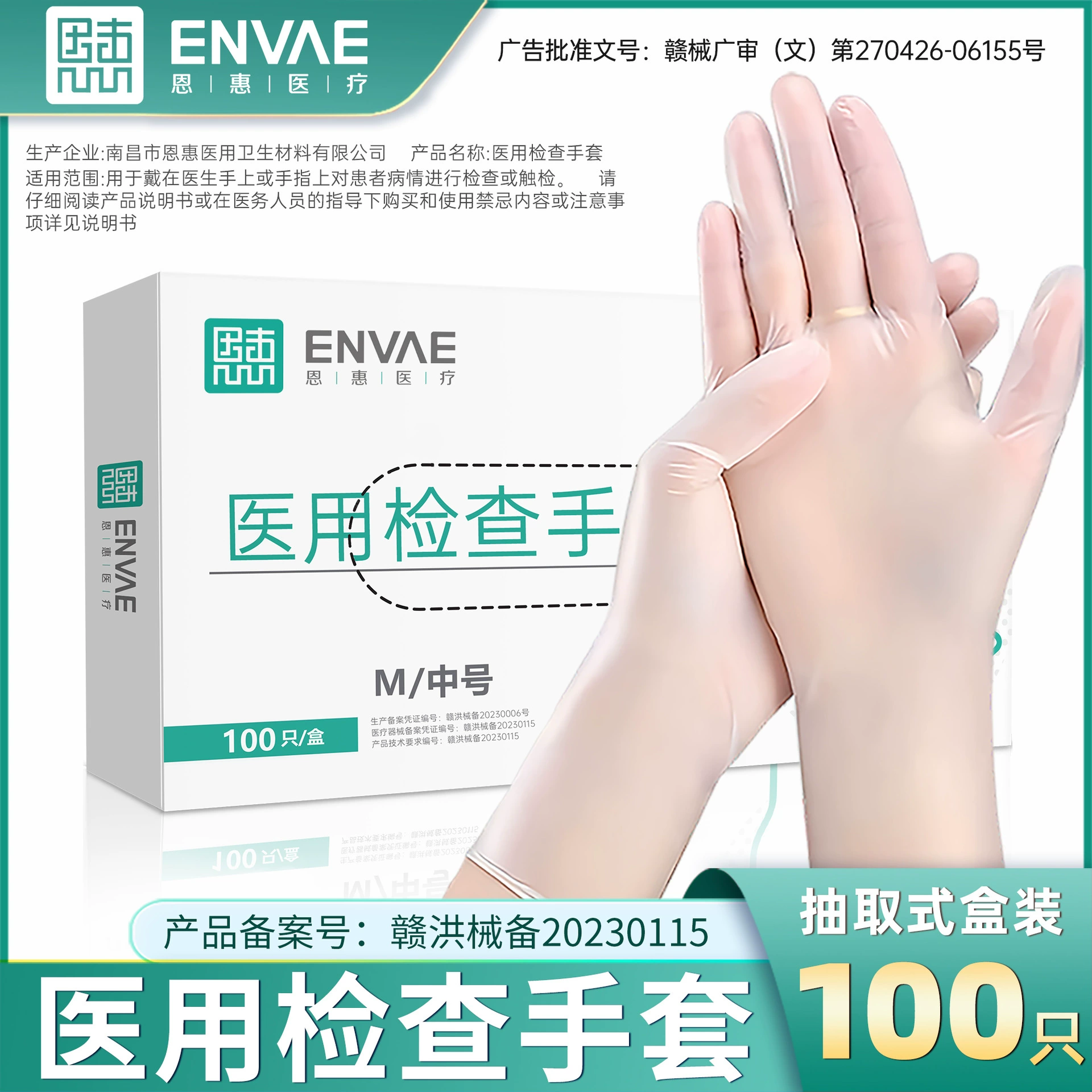 Медицинские перчатки одноразовые беспороховые медицинские перчатки ПВХ-класса для мытья посуды на кухне