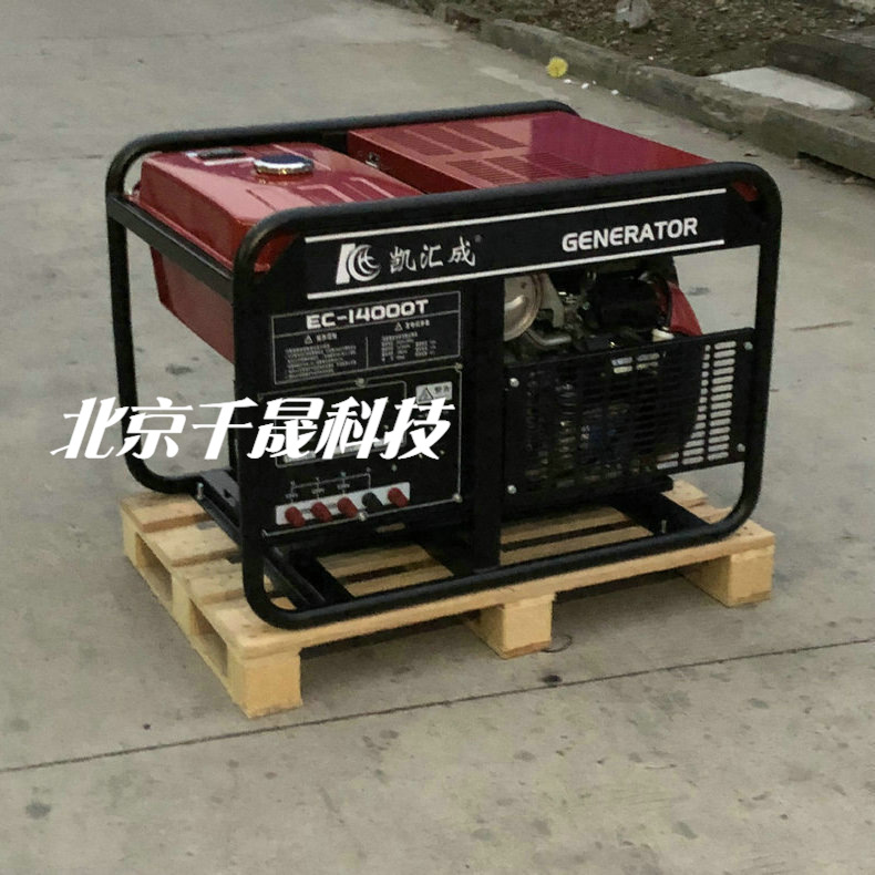 凯汇成汽油发电机组双缸汽油动力发电机纯铜无刷采用本田动力