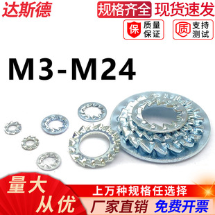 GB862�i�o�|Ȧ65�i������X�|���ٶ��X����ֹ�ӷ��ɉ|ƬM3-M24