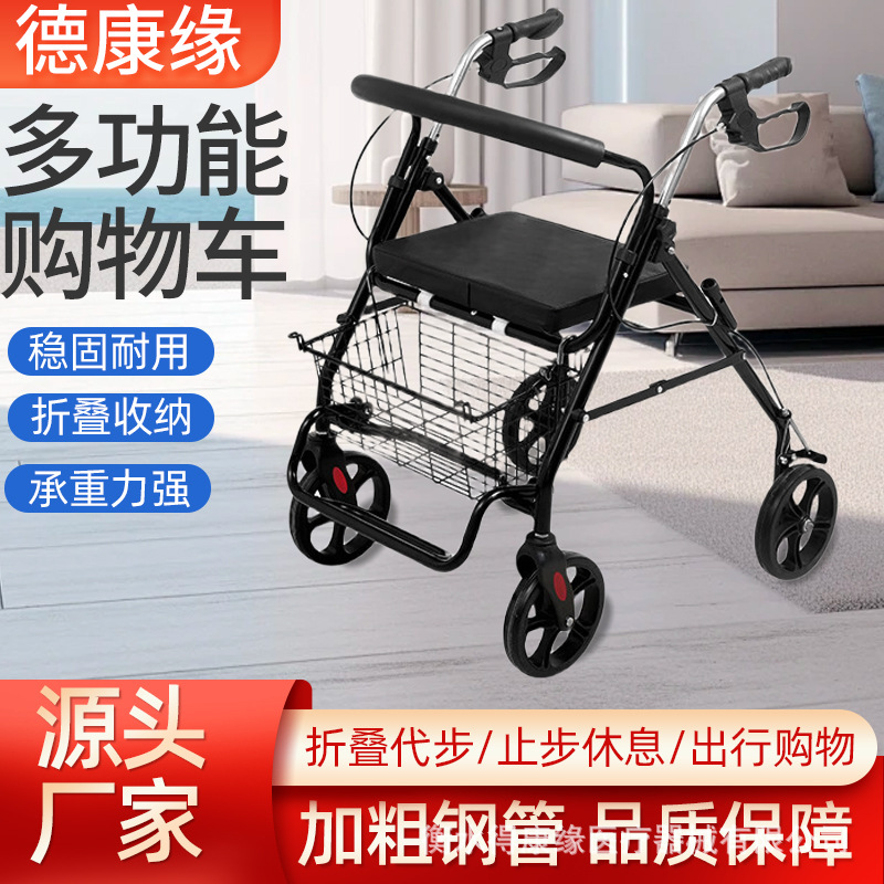 Walking Aid Shopping Cart Trolley Can Be Pushed and Sit on Grocery Shopping Foldableable Shopping Cart Elderly Walking Aid Trolley