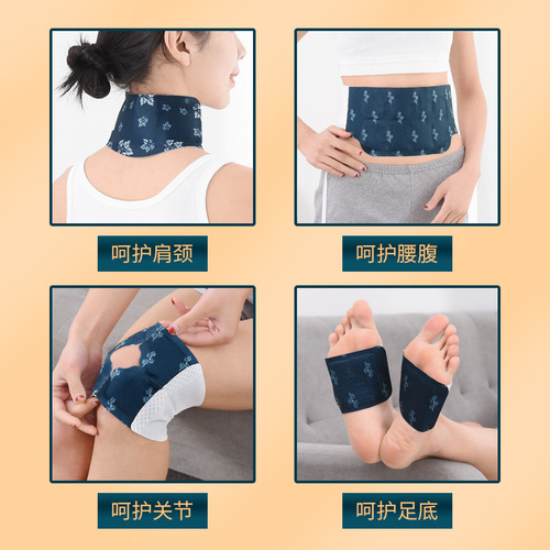 Steam mugwort warm neck patch, waist and abdomen patch, knee pad warmer patch, foot warmer patch, joint hot compress, heating patch manufacturer wholesale