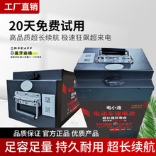 ��������Դ���u늄�܇�늳ش�����48V60V������݆܇72v�����F�