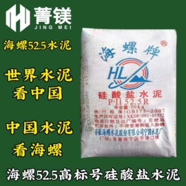 水泥;特种建材;砂浆