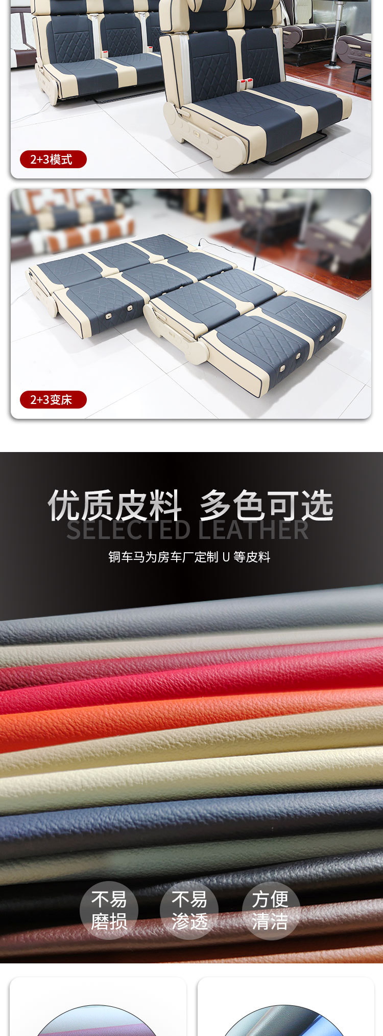 舒适款三座详情2022.03_04.jpg