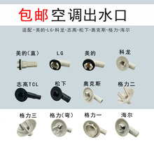 ���] ��Ʒ�ƿ��{��C���^ ��ˮ�ڵ�ˮ��ˮ�컯˪ ��ˮ�� ��ˮ�P�^