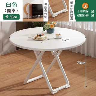 折叠桌阳台家居小圆桌子家用小户型出租房饭桌简约休闲餐桌宿舍桌