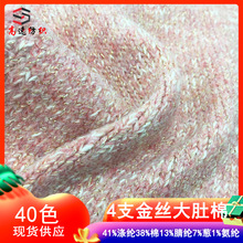 ����4֧��zС���޼�������ǻò�С�Ǽ���z�ǻ�ʽ��yarn��ë��