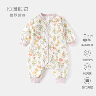 Baby's Constant Temperature Sleeping Bag Spring and Autumn Thin Cotton-padded Baby's Leg Thickened Pajamas Newborn's Multifunctional Kick-proof Quilt with Zipper