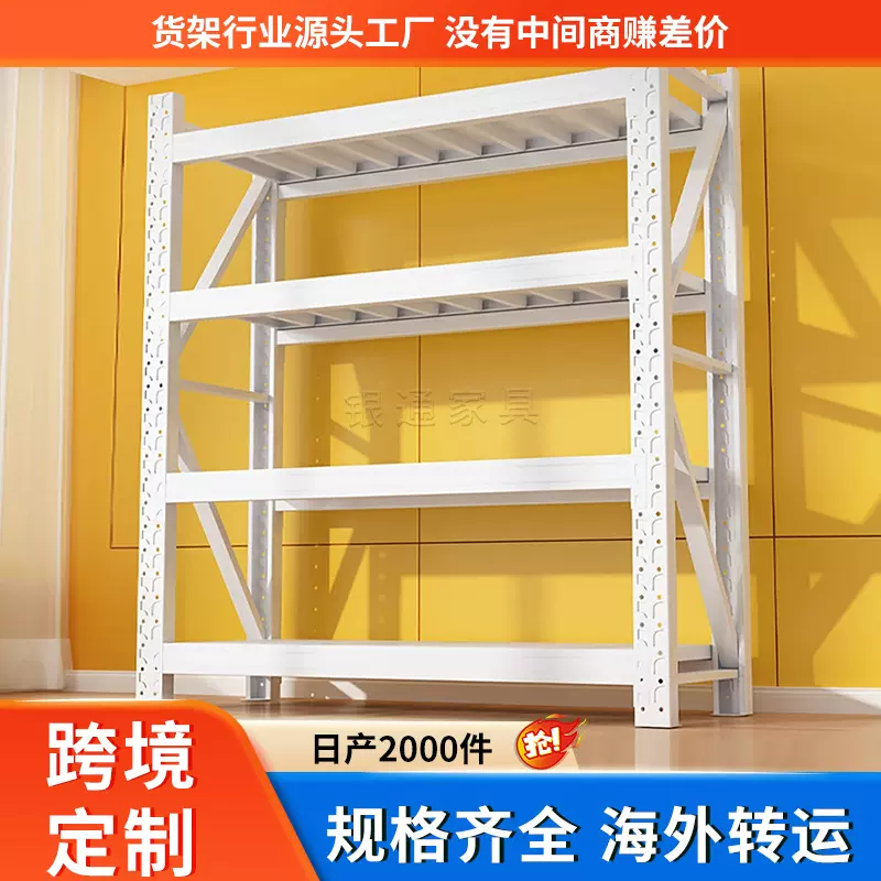 货架多层置物架车库重型仓储快递超市家用储物架重型简约收纳铁架