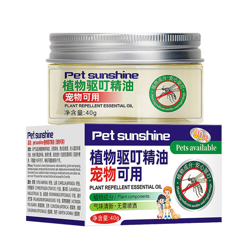 Pet-friendly cat and dog liquid essential oil diffuser box with natural plant formula, ready to use with lid open, eco-friendly insect repellent