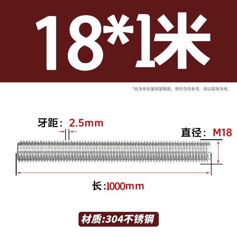 304 acero inoxidable barra de tornillo de tornillo de rosca completa barra de tornillo de perno alargado perno M12M16M18M20 image 156