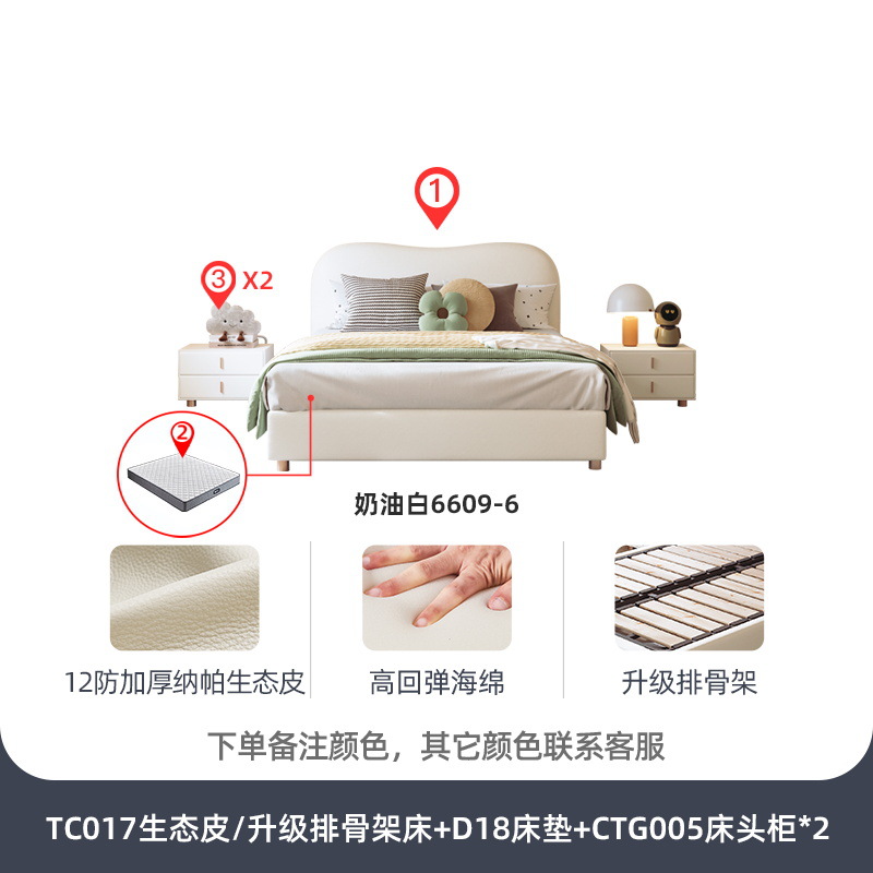 친환경 가죽 + D18 매트리스 + 수납장*2 / 업그레이드된 지지대