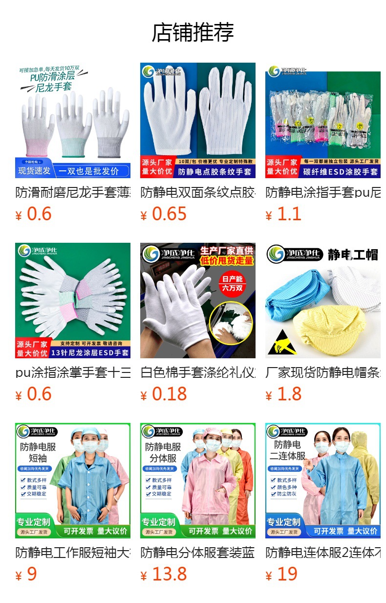 预览状态下无法点击,发布后,可点击跳转到对应的商品页面 gG2cif6jytS1r/S4Pw3jvBbRyFQnUbWc7mnD