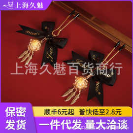 房趣SM乳夹情趣发光乳头夹可爱蝴蝶结情趣玩具道具手铐项圈女用品