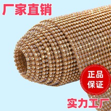 现货直出金底水钻铝网热熔胶铝网钻3MM铝网点钻装饰配件服装辅料