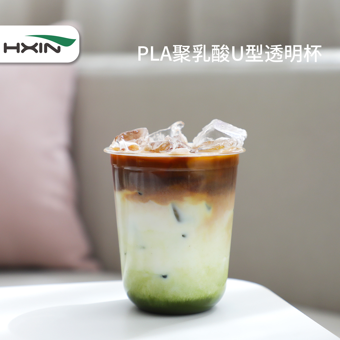 Summer disposable cup PLA polylactic acid biodegradable 400 500ml…