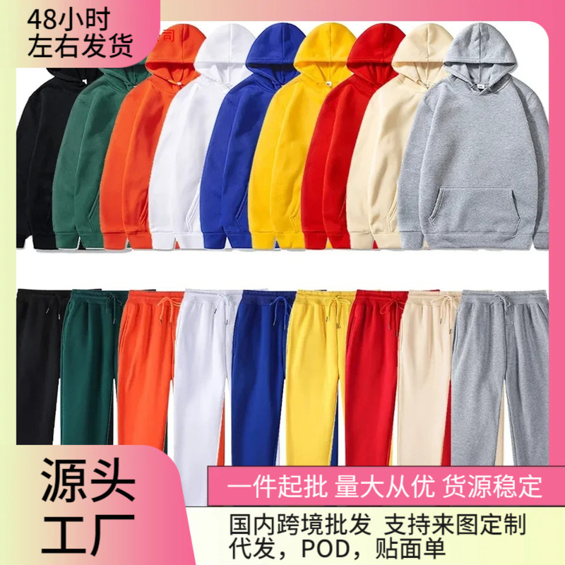 Basic Hoodies and Sweatpants Set Men Jogger Set Wholesale Track and Field Sportswear Tracksuit Men