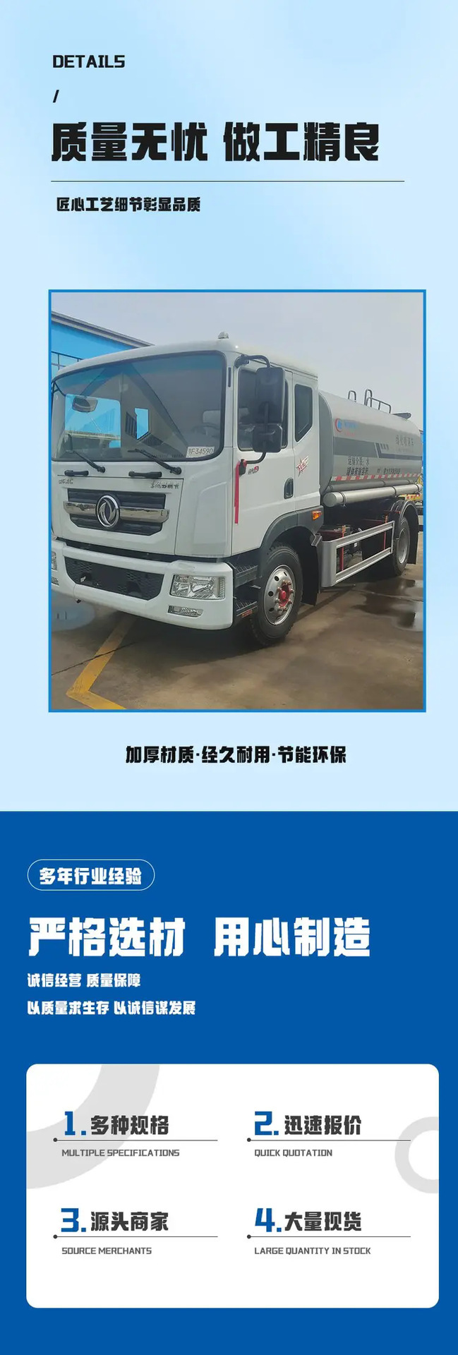 Sinotruk Howo Sprinkler Truck, Large Rear Eight-Wheel Sprinkler Truck, Long-Distance Water Transport, Construction Site Dust Reduction, Municipal Sanitation