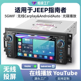 DVD导航;车载mp4;车载mp5