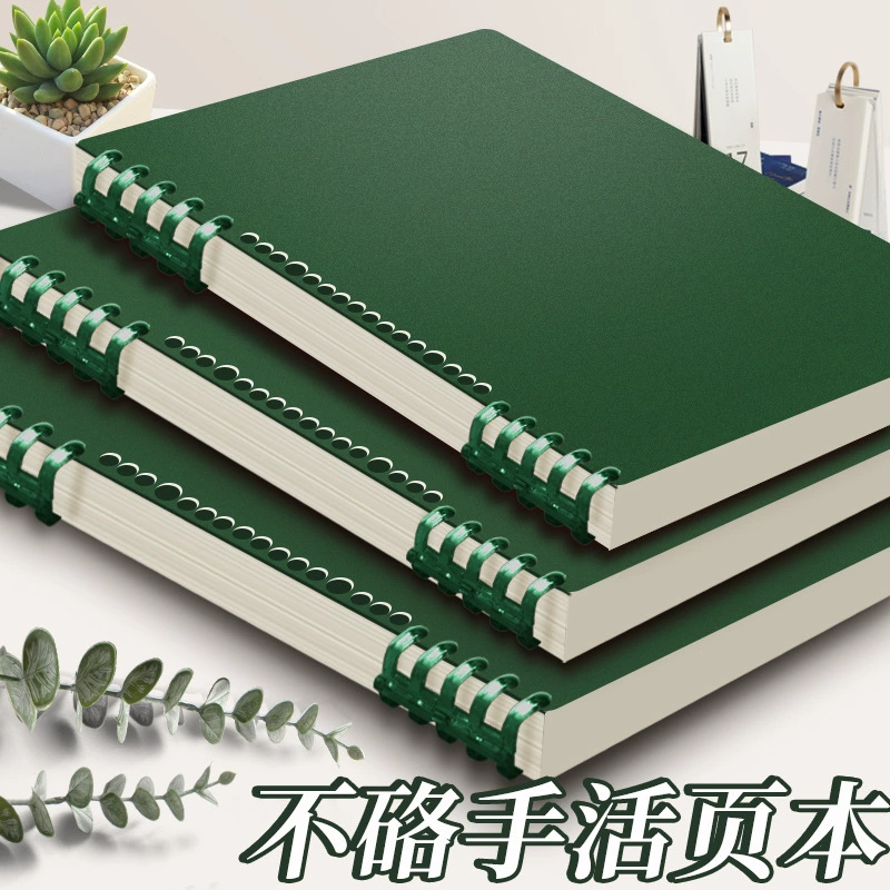 Removable Notebook Thickened 60-Sheet, Student Tear-Off Pages A5/B5/A4, Multi-color Covers