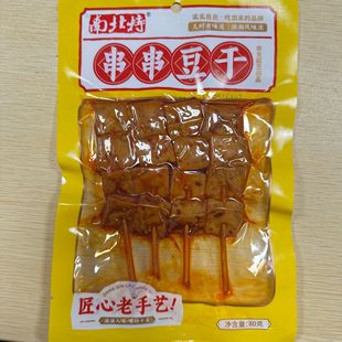�ϱ����u�u���ƬƬ�㲨�y�����㶹�ɶ���������˺����С����ʳƷ