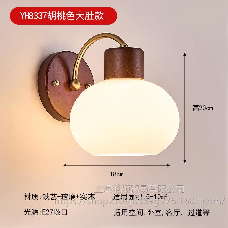 YH8337 월넛 컬러의 빅벨리 모델