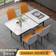 岩板餐桌椅组合多功能可伸缩小户型实木折叠家用饭桌电磁炉餐桌子