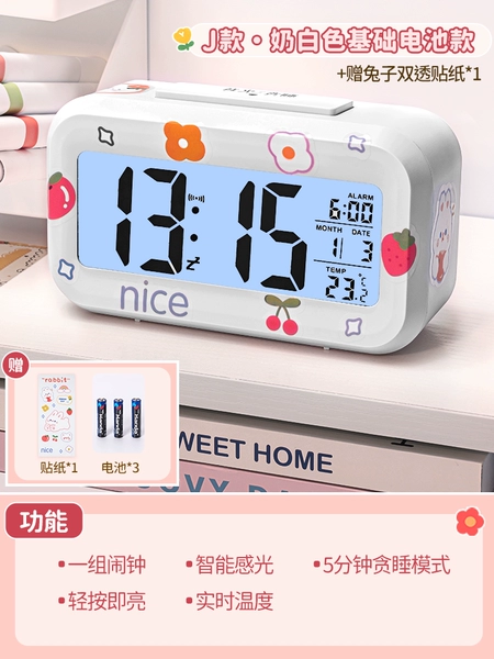 White battery model (a group of alarm)+stickers