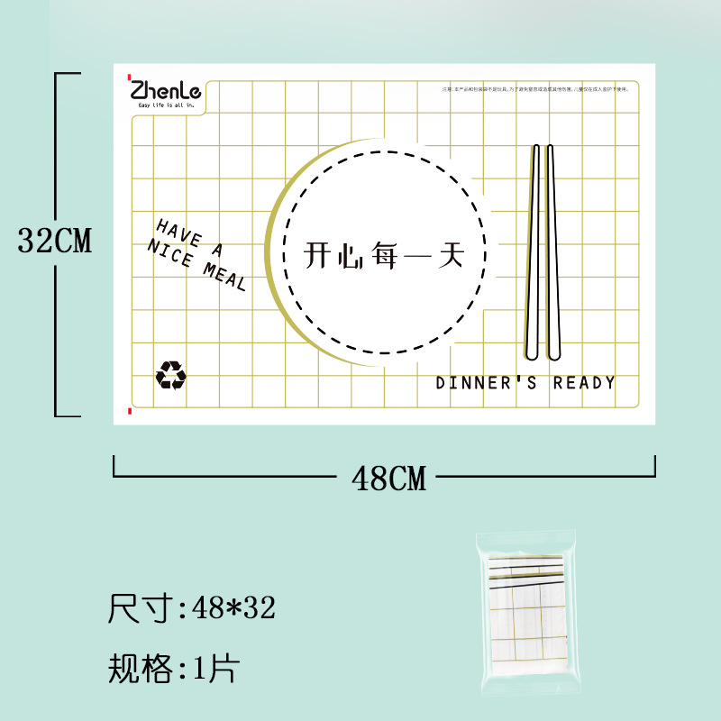 48*32cm (대형 싱글)