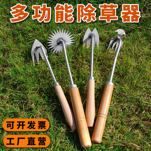 Strawpulling device weeding artifact special tools stainless steel digging wild vegetables weeding shovel weeding rake farming tools weeding
