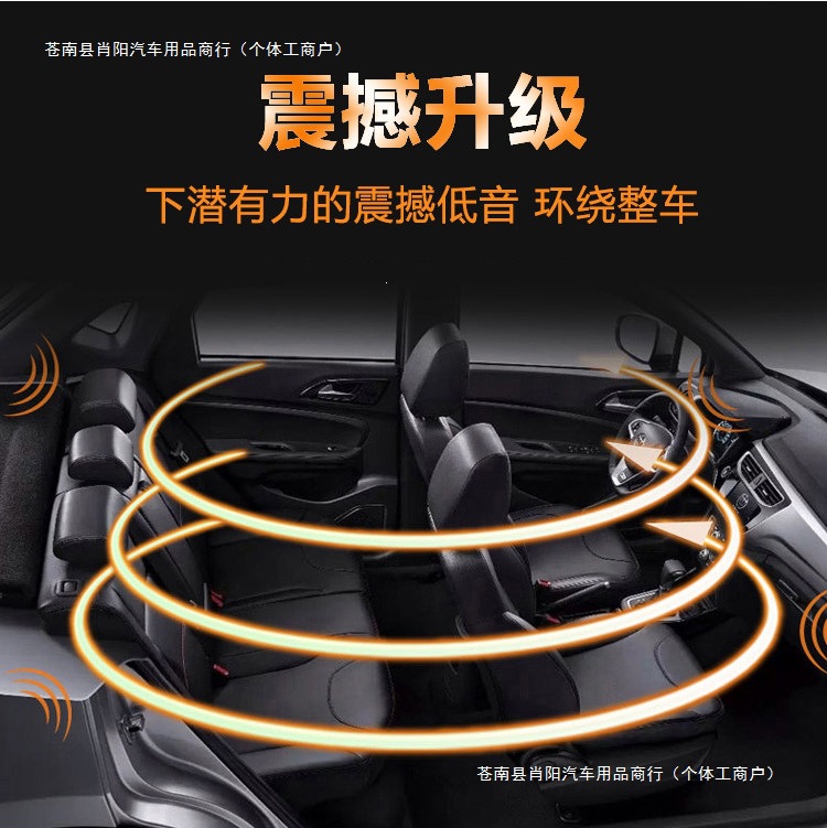 Heavy-duty 24V car audio Bluetooth subwoofer, designed for under-seat installation, ultra-thin and specifically for car use