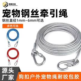 狗狗牵引;钢丝绳索具;传动链