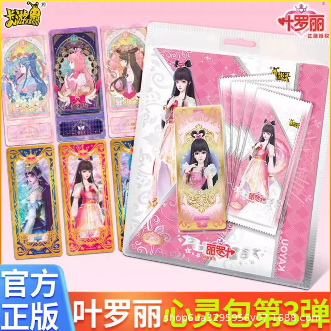 卡游 Xiaoma. Болли карта Hui Yueliu Box Genuine SC Favorites Card Huiyue 6th Generation Collection Card Book 56