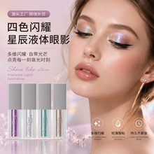 KORMESICȫӢ����ɫ�Wҫ�ǳ�Һ�w��ӰEye shadow�羳���Q�S�����l