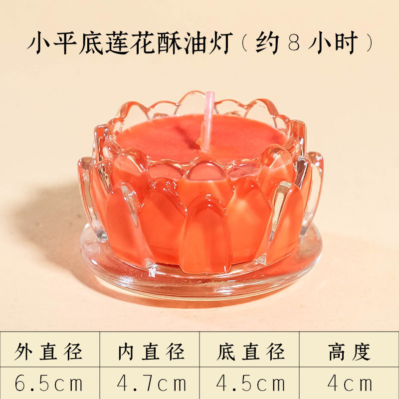 酥油灯供佛灯家用莲花蜡烛灯座24小时供灯底座无烟蜡烛灯供佛灯盏|undefined