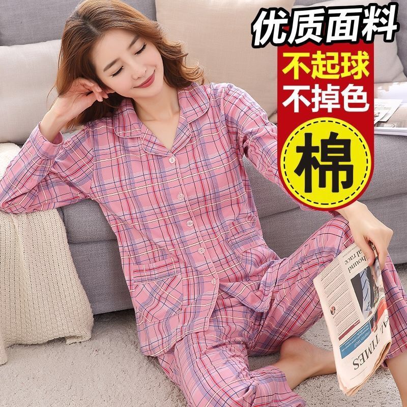 Mamá de mediana edad de manga larga pijamas de mujer 100% algodón de primavera y otoño de las mujeres mayores más el tamaño de otoño e invierno traje de desgaste para el hogar