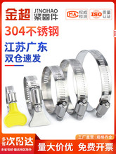 304���P䓺����܊A�����ܹ��ˮ���͟��Cϴ�Cú��ܿ����ܿ�