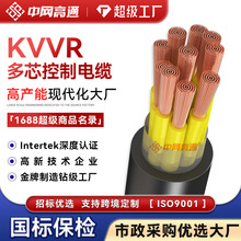 ����KVVR��ɶ�ɟo���~о������|ܛ늾� 2/3/4о��ƽ���^���o��