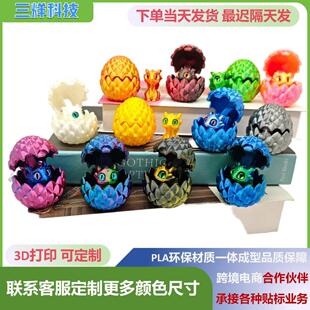 3D��ӡ���С�������b�_�������Ї����[����߷���[���羳��ˇƷ