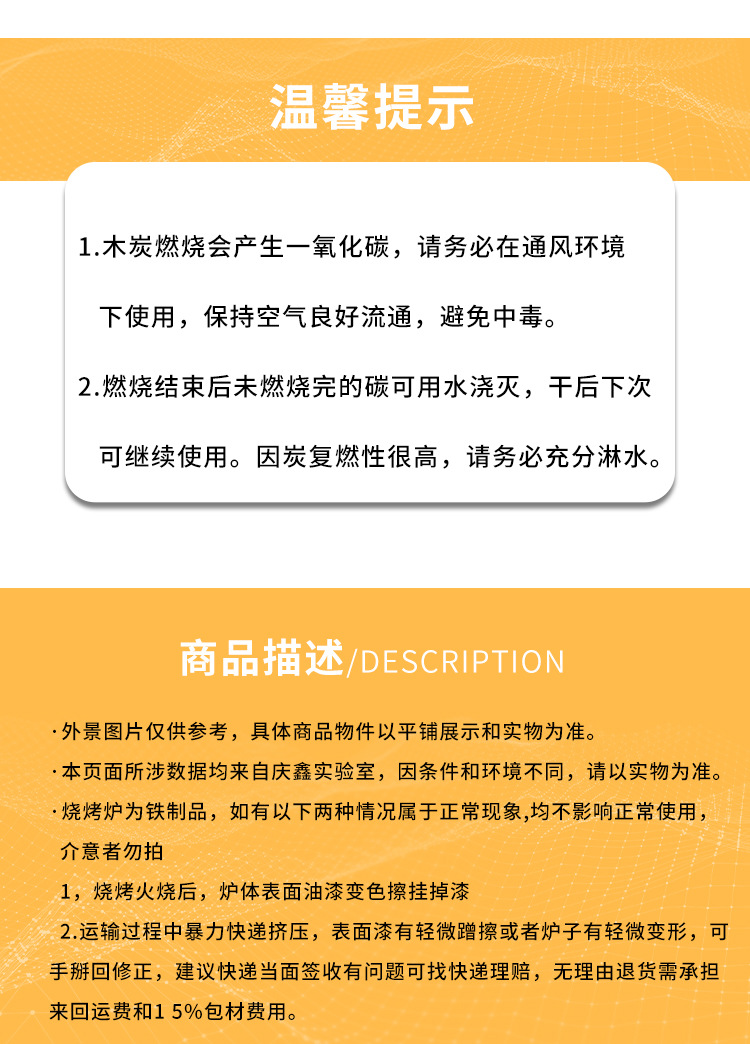 户外便携烧烤炉改_19