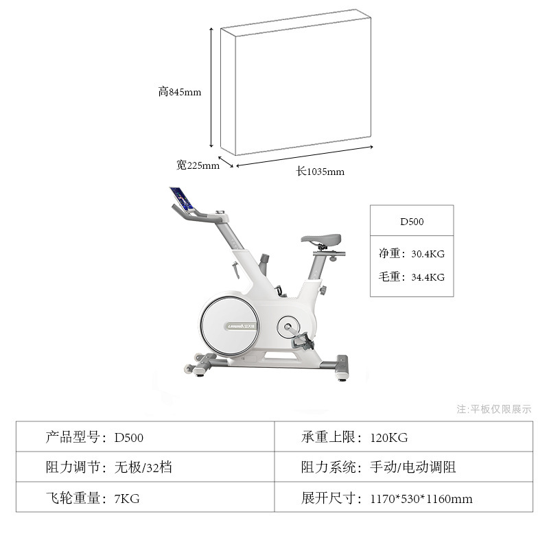 Lijiujia D500 Bicicletas dinámicas al aire libre de montaña Bicicletas domésticas para perder peso Deportes en interiores Ciclismo de fitness