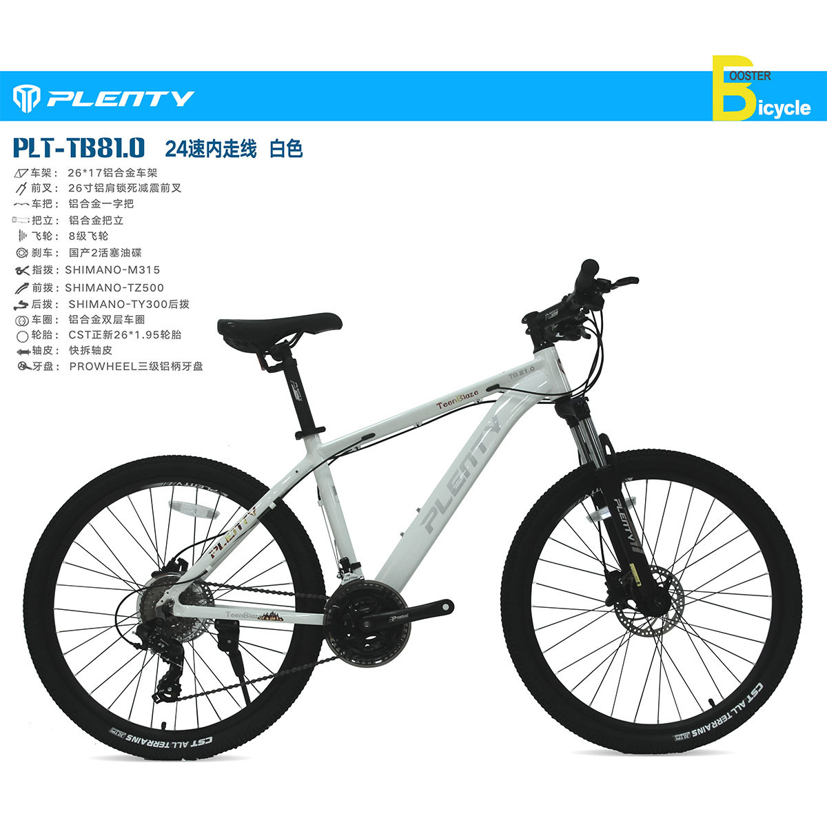 Factory Direct Supply of New 26-Inch 24-Speed Mountain Bike with Oil Disc Brakes for Teenagers, Students, and Adults